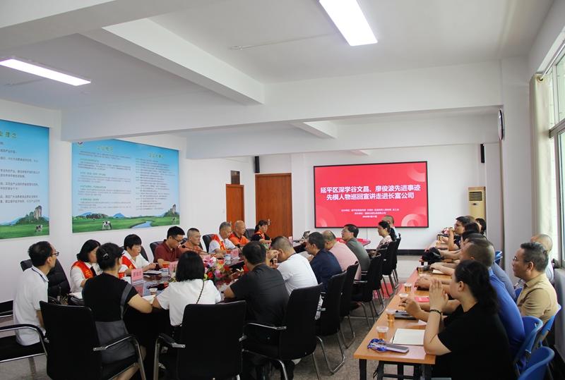 延平開展深學谷文昌、廖俊波先進事跡暨先模人物巡回宣講進企業活動